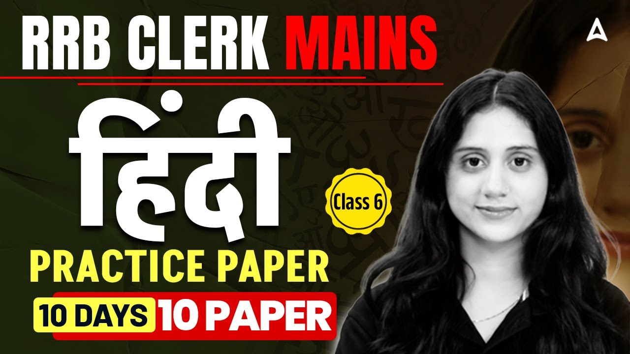 RRB Clerk Mains Hindi | Hindi Practice Paper | Class 6 | 10 Days/10 Paper | By Jaya Shukla