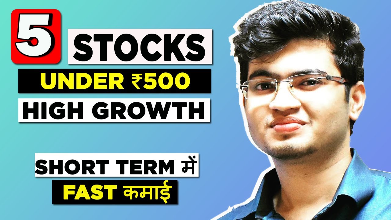Top Stocks Under 500 Rupees | Best Stocks Under Rs 500 | YASH Tv Best Stocks to Buy Now 2021