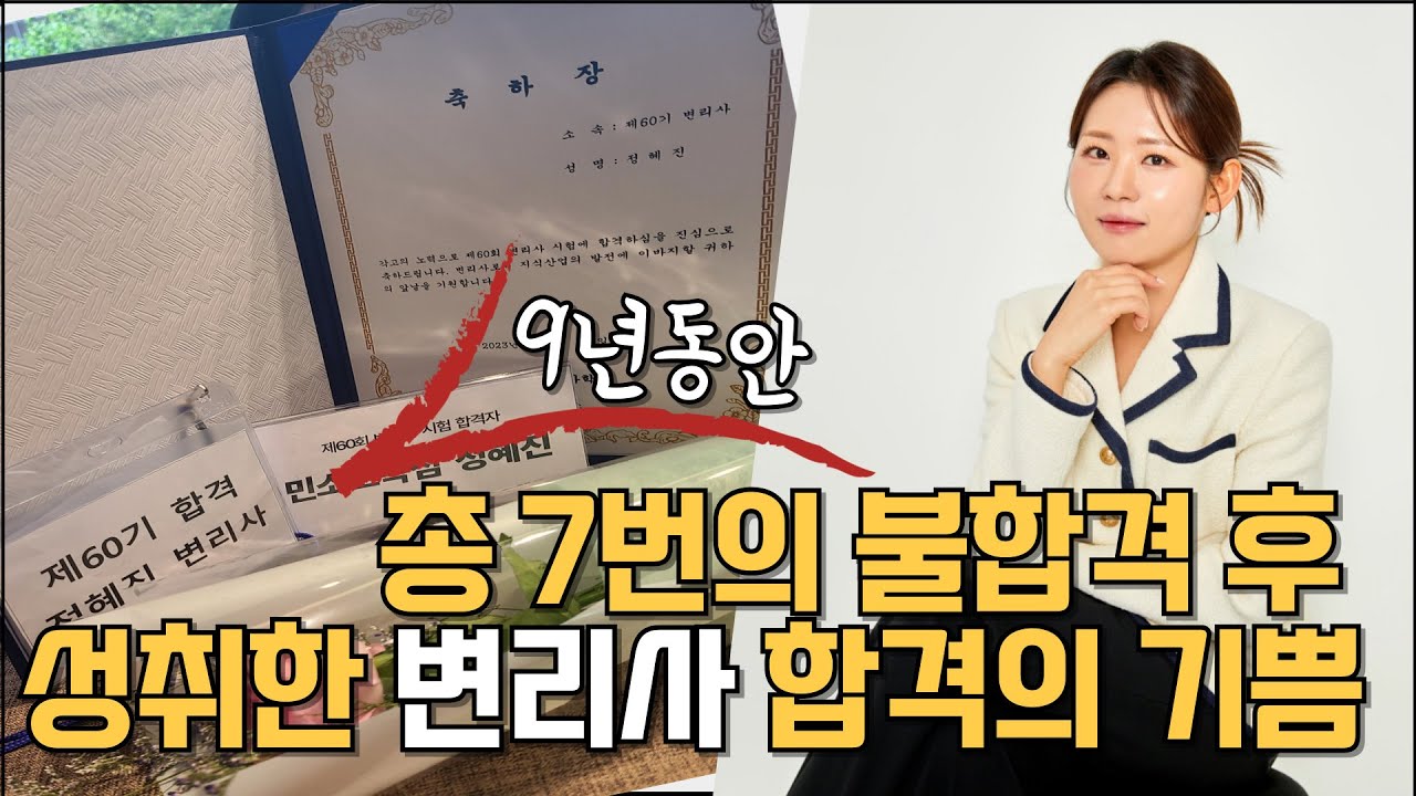 최선을 다하지 않아서 포기할 용기도 없었다.