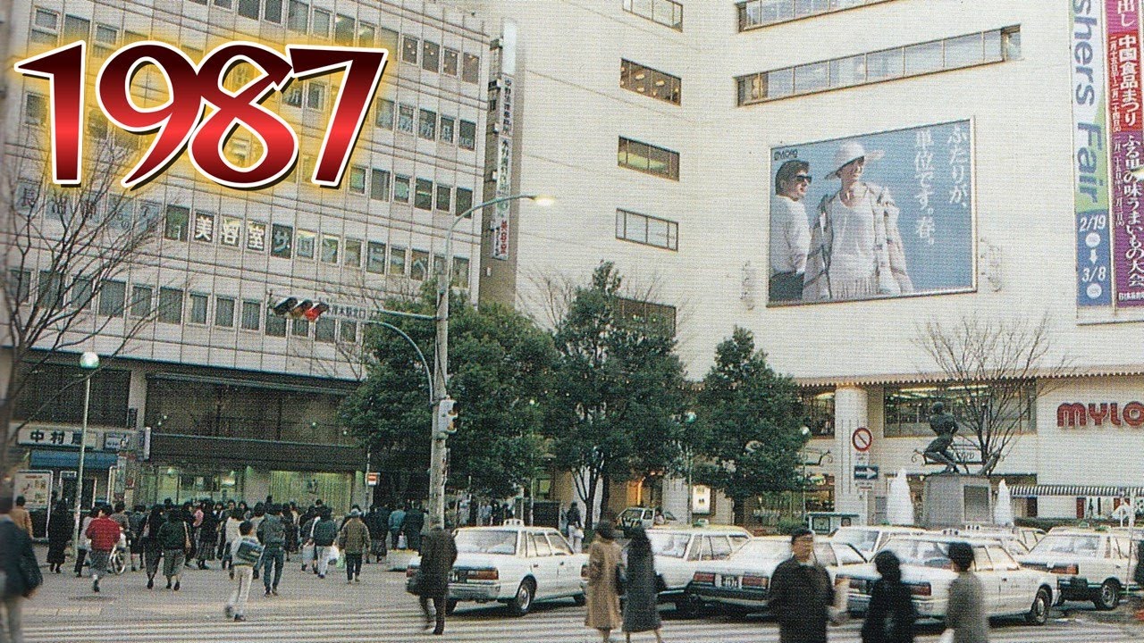 1987年　昭和の本厚木に少しだけタイムスリップ　～Old Honatsugi～