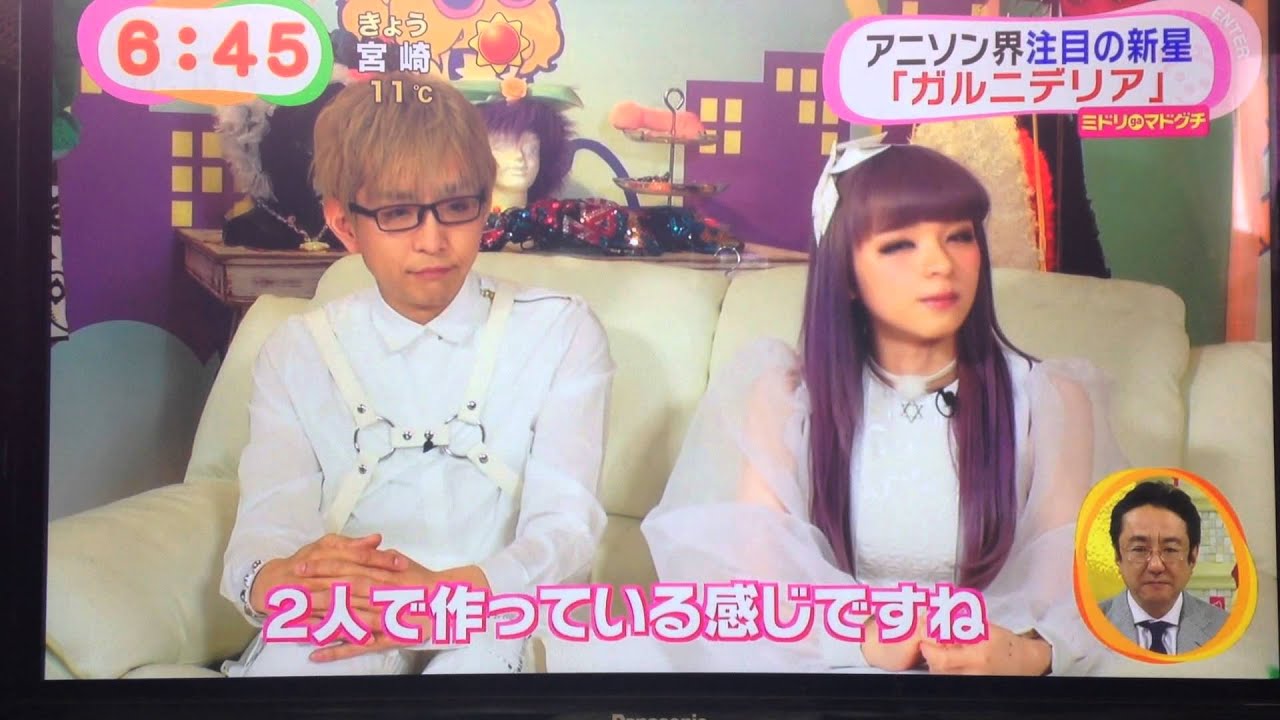 2015.2.5 ミドリgaマドグチ【Gero】