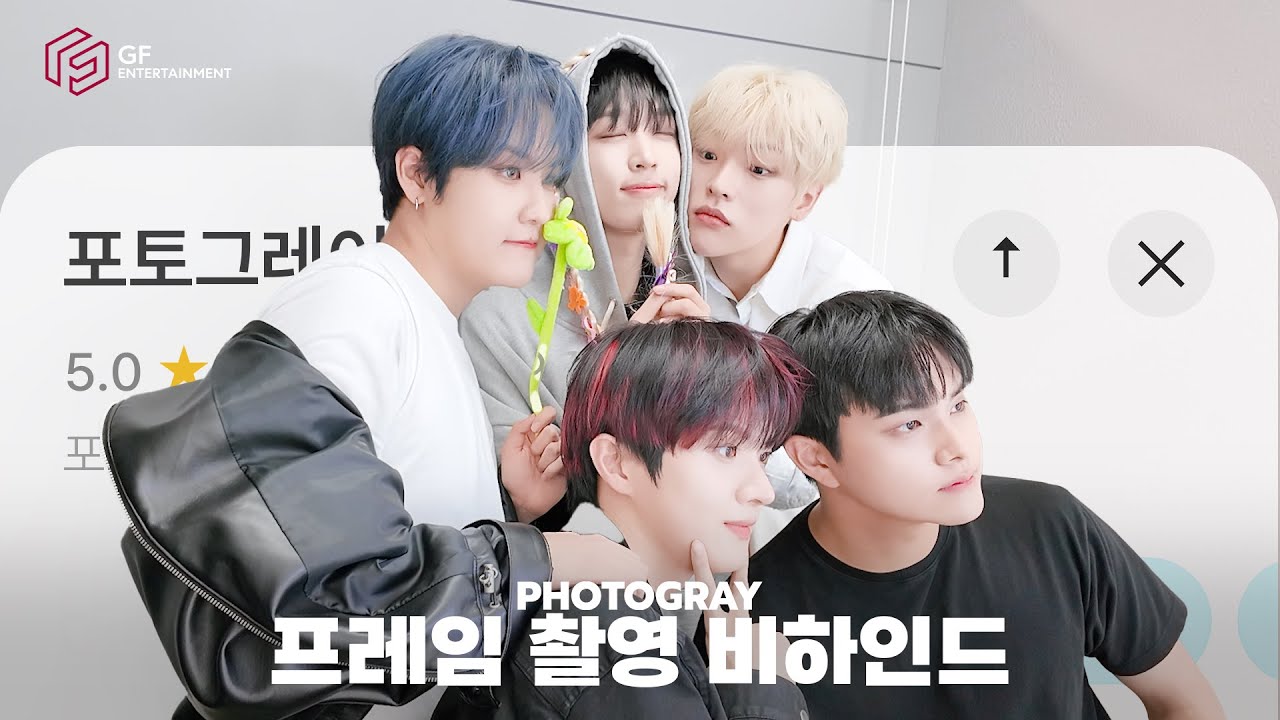 The KingDom(더킹덤) '포토그레이' 프레임 촬영 BEHIND│존재 자체가 플러팅😉 더킹덤과 포토그레이의 만남 축하할 일이 있어서 축하합니다✨