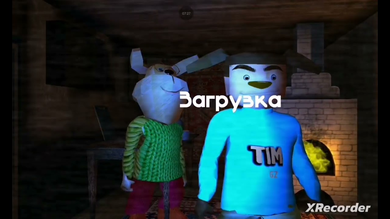 Прохождение игры 5 ночей с Тимохой 1 часть