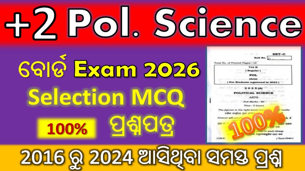 +2 2nd Year Arts CHSE Exam 2026 || Pol. Science Selection MCQ Questions || +2 2nd Year Pol. Science
