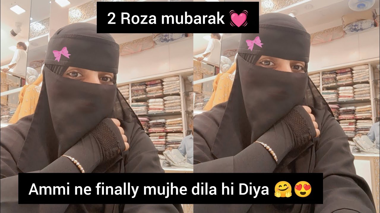 2 Roza mubarak 💓 | Areeba vlog | Ammi ne finally dila hi Diya 🤗😍