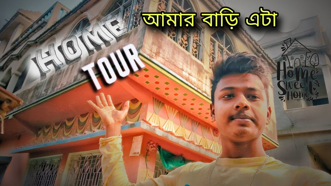 Home tour || 🏘️ আমার রুম কোনটা || MR Rupam Vlog || 