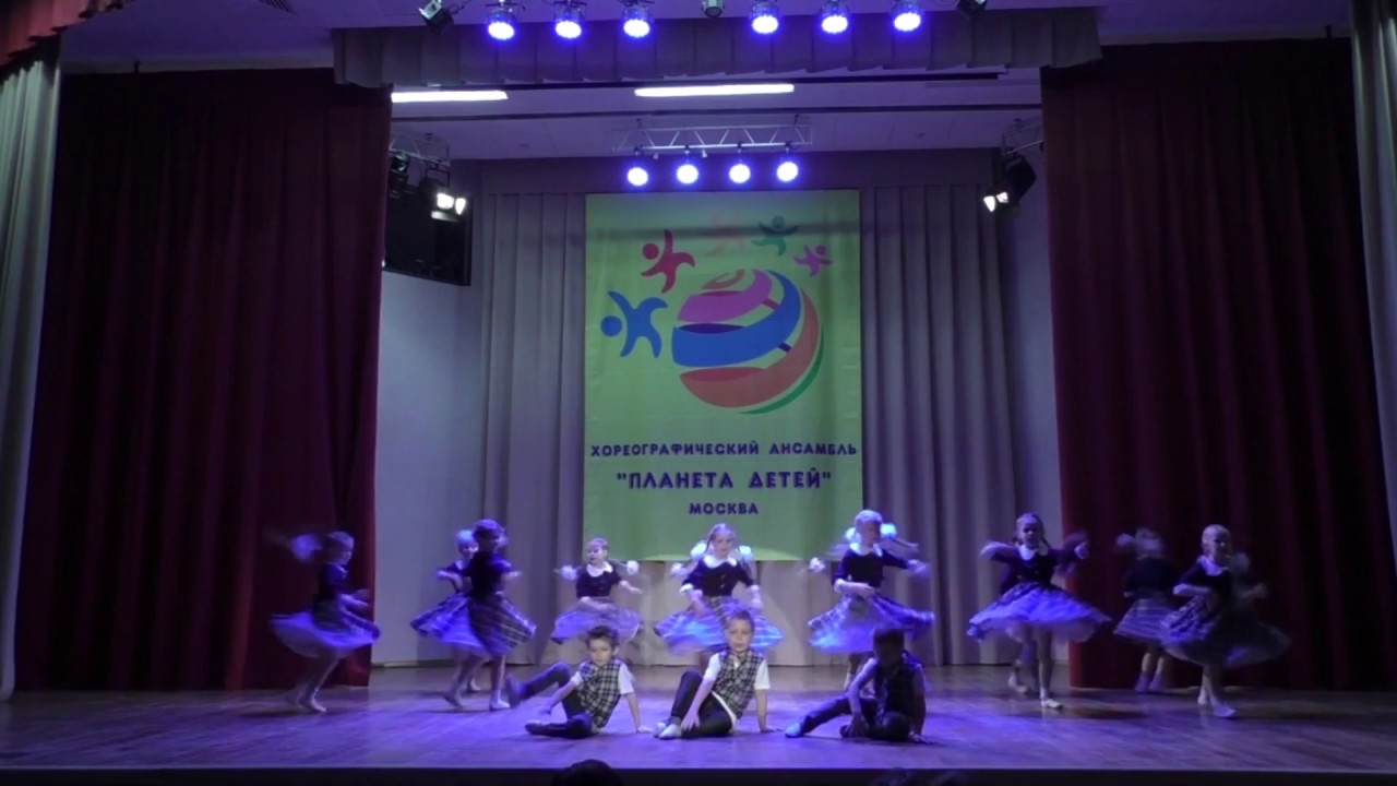 Хореографический ансамбль 
