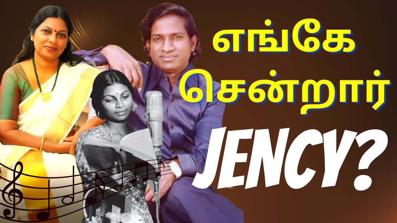 ஐந்தே வருடம்...ஐம்பதே பாடல்கள்... | 