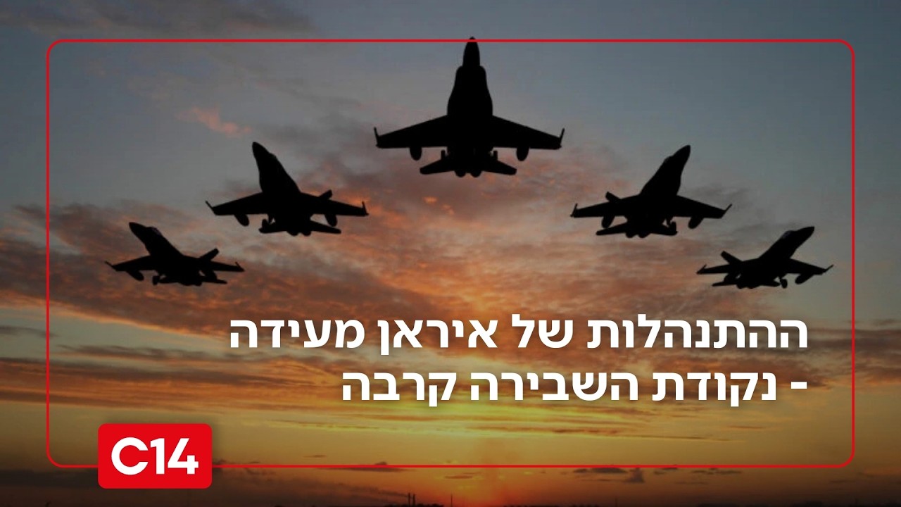 לאחר ההישגים בחמשת הימים הראשונים למלחמה: אלו המטרות לימים הקרובים