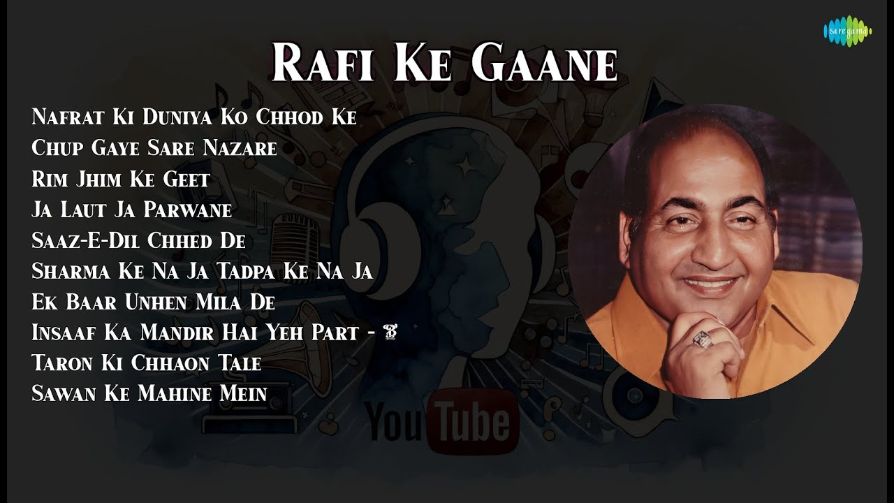 Mohammed Rafi | Nafrat Ki Duniya Ko Chhod Ke | Chup Gaye Sare Nazare | Rim Jhim Ke Geet