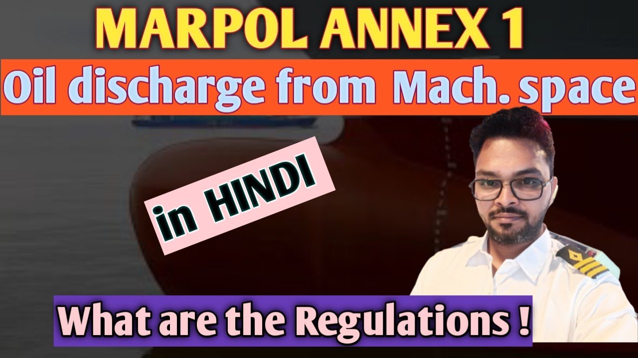 #MARPOL annex 1, oil mixture discharge from Machinery space, in Hindi. #Annex1 #oilwaterdischarge