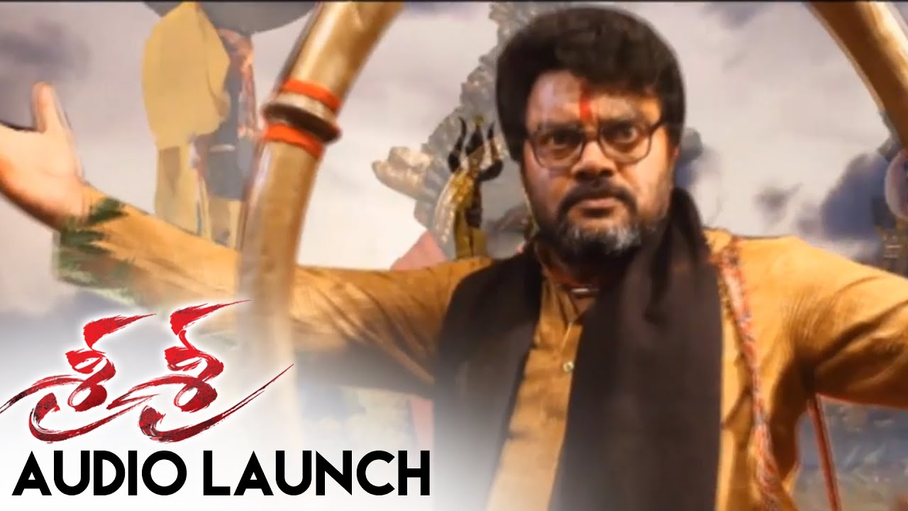 Mande Suryudu Promo Song At Sri Sri Audio Launch || Krishna, Vijaya Nirmala || E.S.Murthy