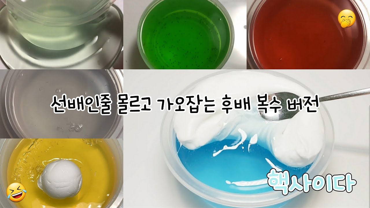선배인지 모르고 가오잡는 후배 복수 버전//실시간 하는척\\모든버전보다 길다?!//약8분\\복수 실시간//액괴실시간\\가오잡는 후배//핵사이다\\꿀잼//버실\\버전 실시간