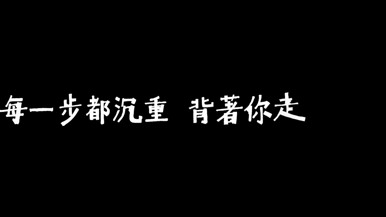 別在雪山救狐狸