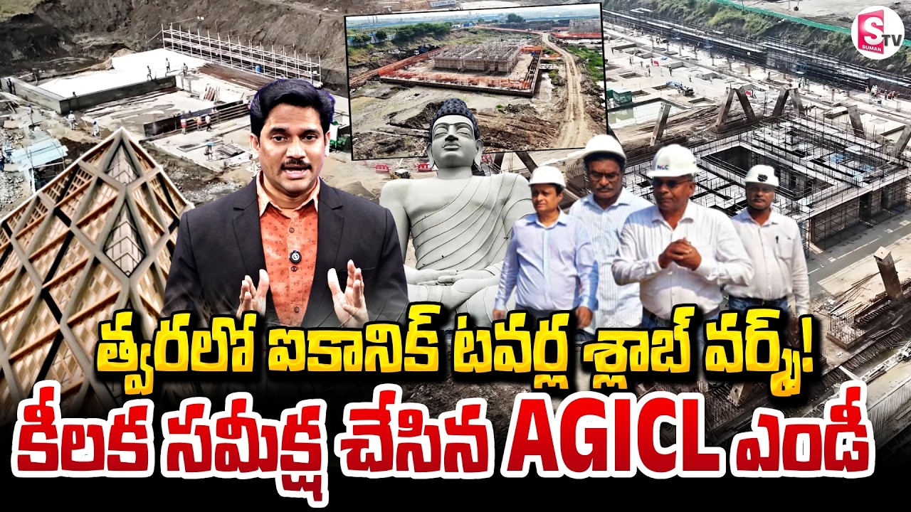 Iconic Towers Construction Update | Slab Work to Begin Shortly | SumanTV Keshav