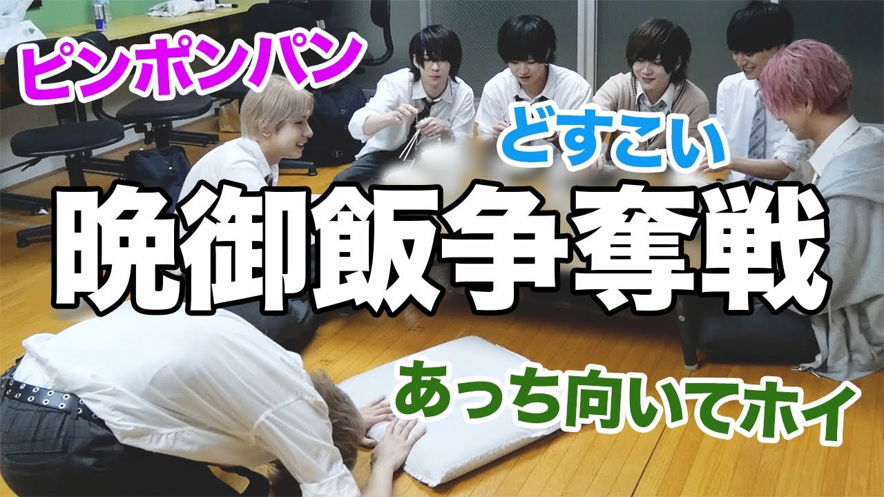 【対決】最下位は白米のみ！お弁当争奪戦