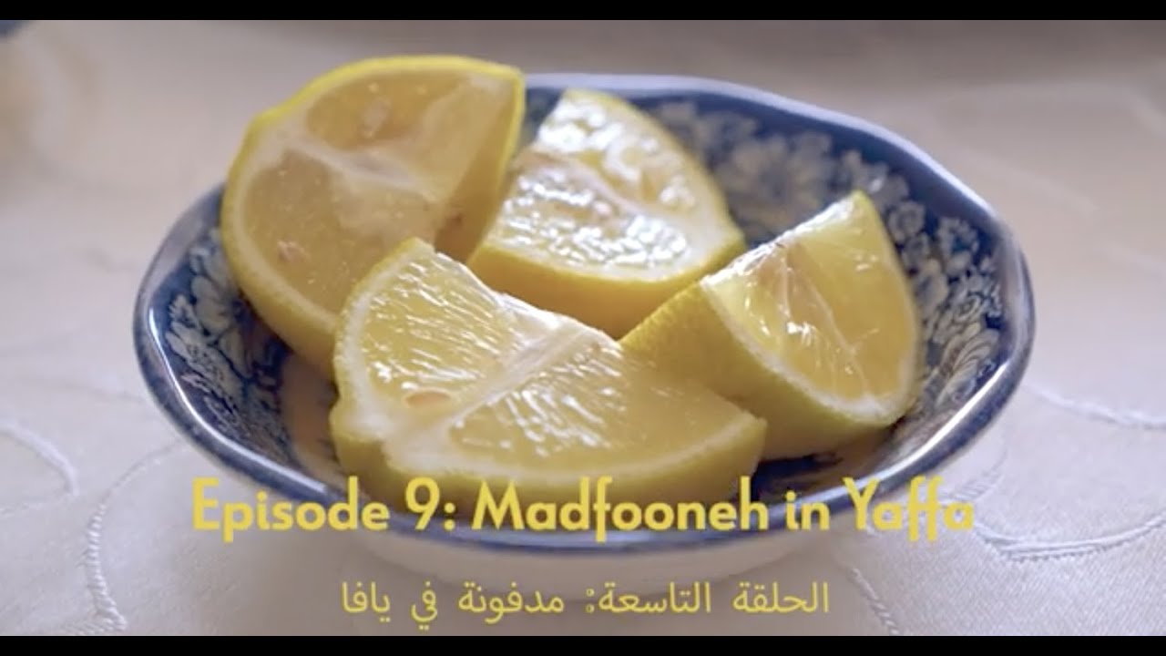 Teta's Kitchen &mdash; Episode 9: Madfooneh in Yaffa