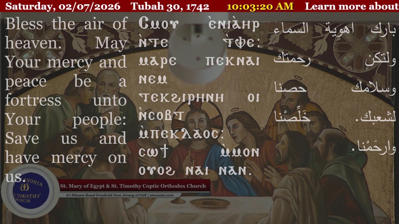 SMOEAST - Divine Liturgy | Sat 02/07/2026
