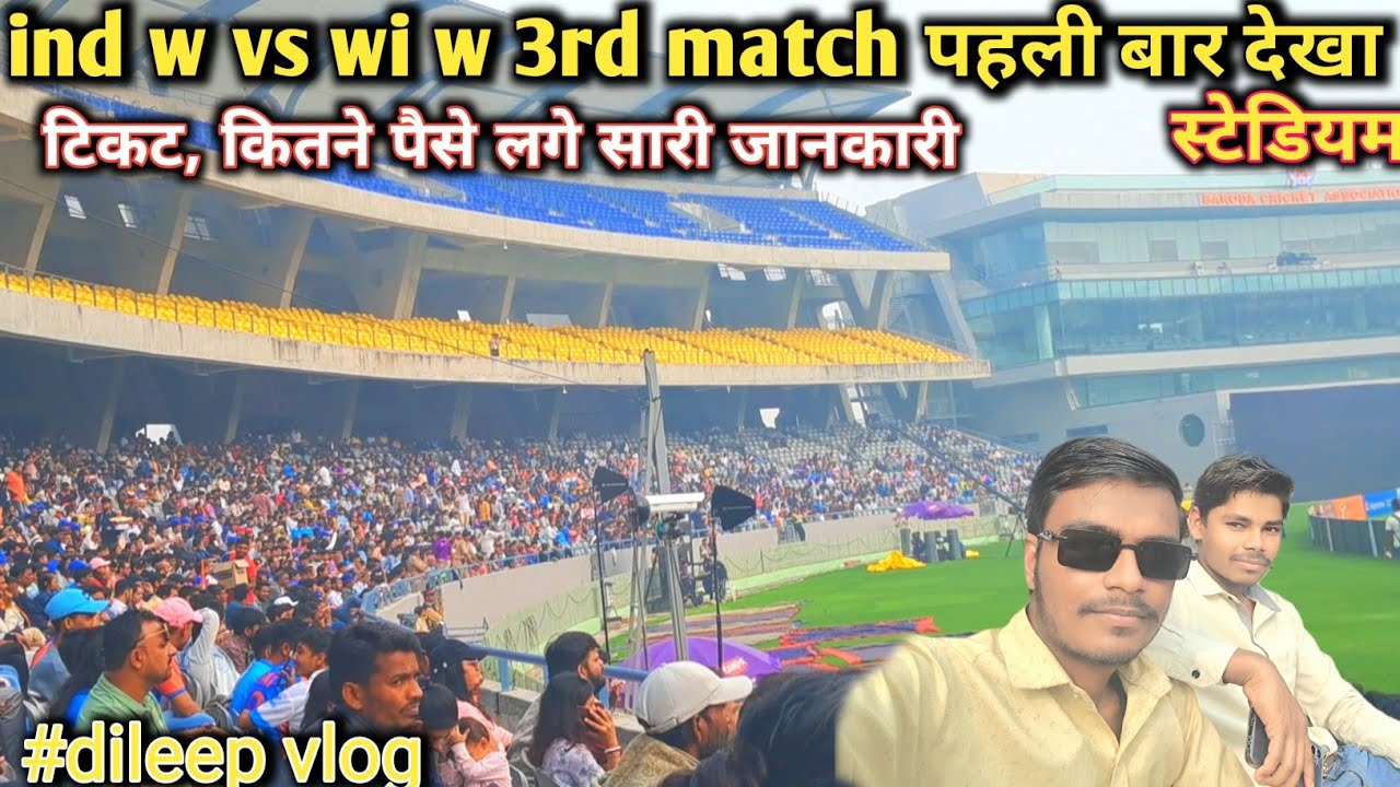 पहली बार स्टेडियम से देखा मैच ❤️🙈 || visiting to vadodara international stadium ❤️ || dileep vlog