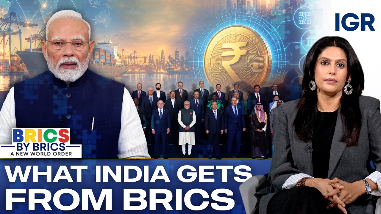 Что на самом деле получает Индия от БРИКС? | Саммит БРИКС 2026 | IGR | India Global Review