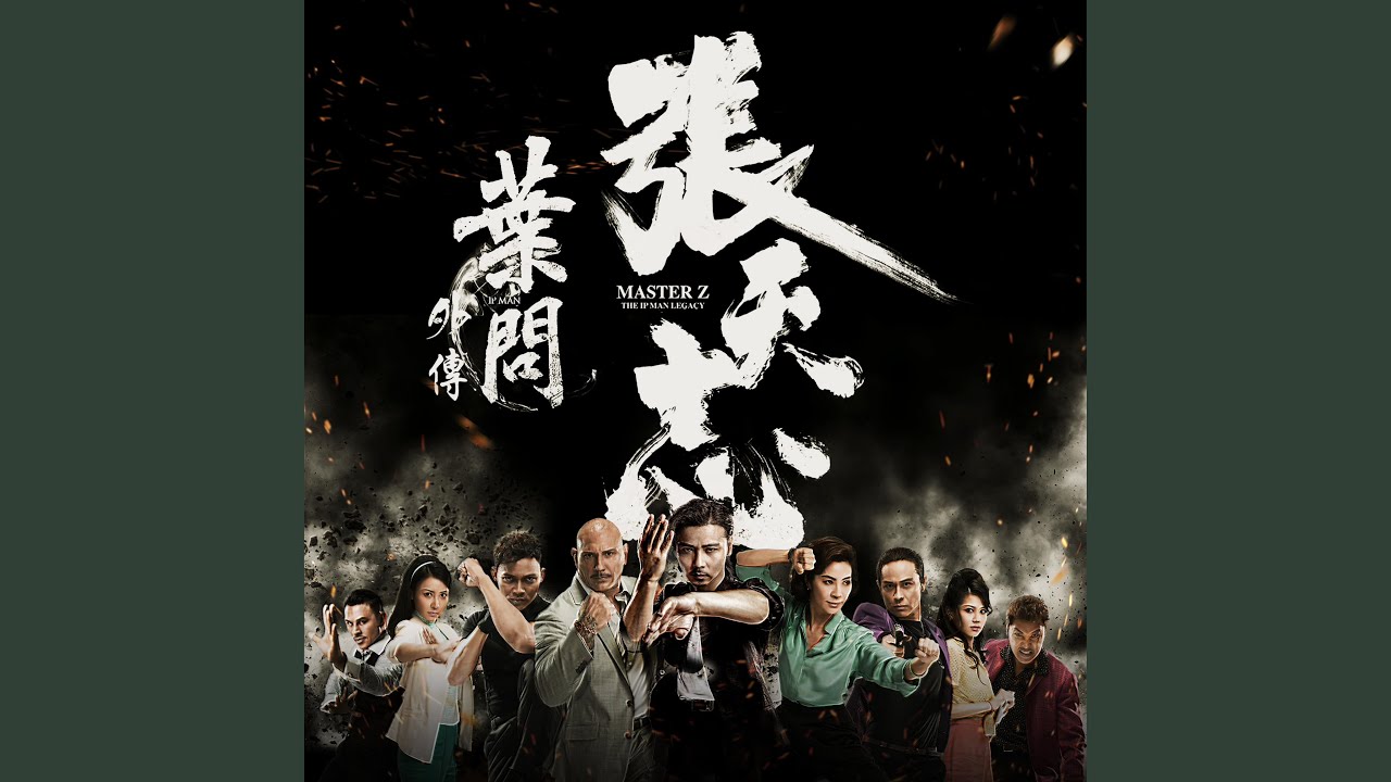 長樂之戰