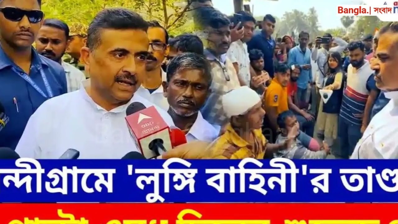 27 January 2026 Akashvani Live news | আকাশবাণী কলকাতা স্থানীয় সংবাদ । আকাশবাণী বাংলা সংবাদ 