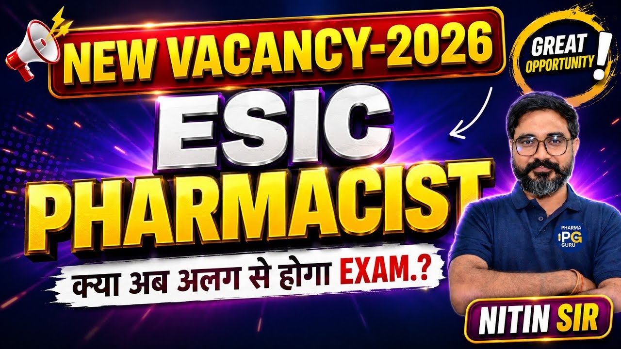 क्या अब ESIC Pharmacist Vacancy अलग से आएगी ? #pharmacistvacancy2026 #pharmaguru #pharmacistexam