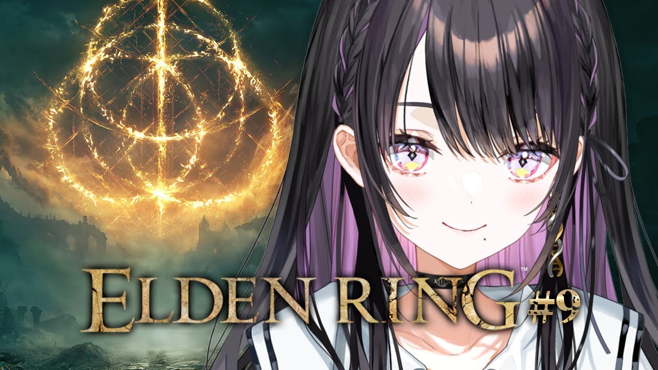 【 ELDEN RING 】#09  完全初見｜エインセル河を攻略したい【 薬師乃しの / ぱらすと！】