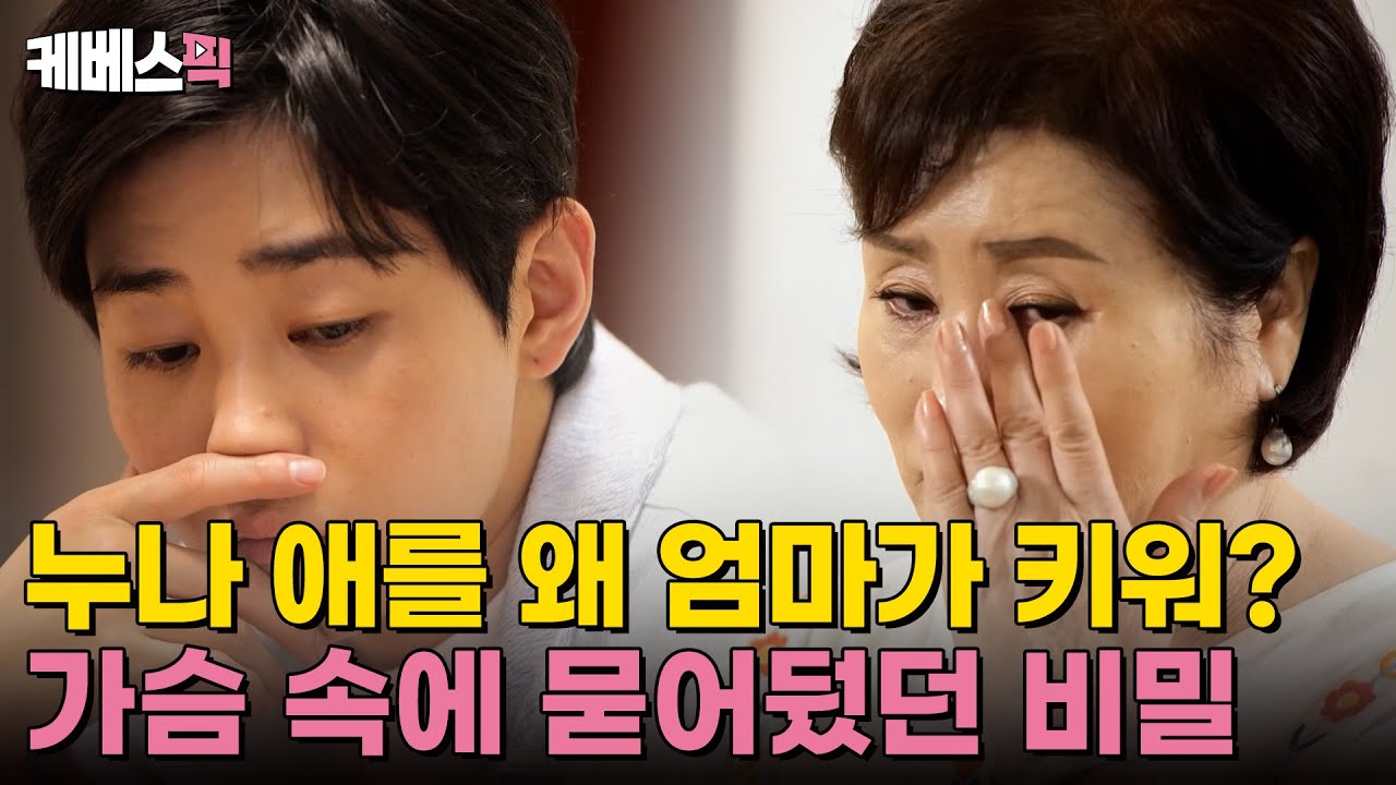 [#슈퍼맨이돌아왔다] 