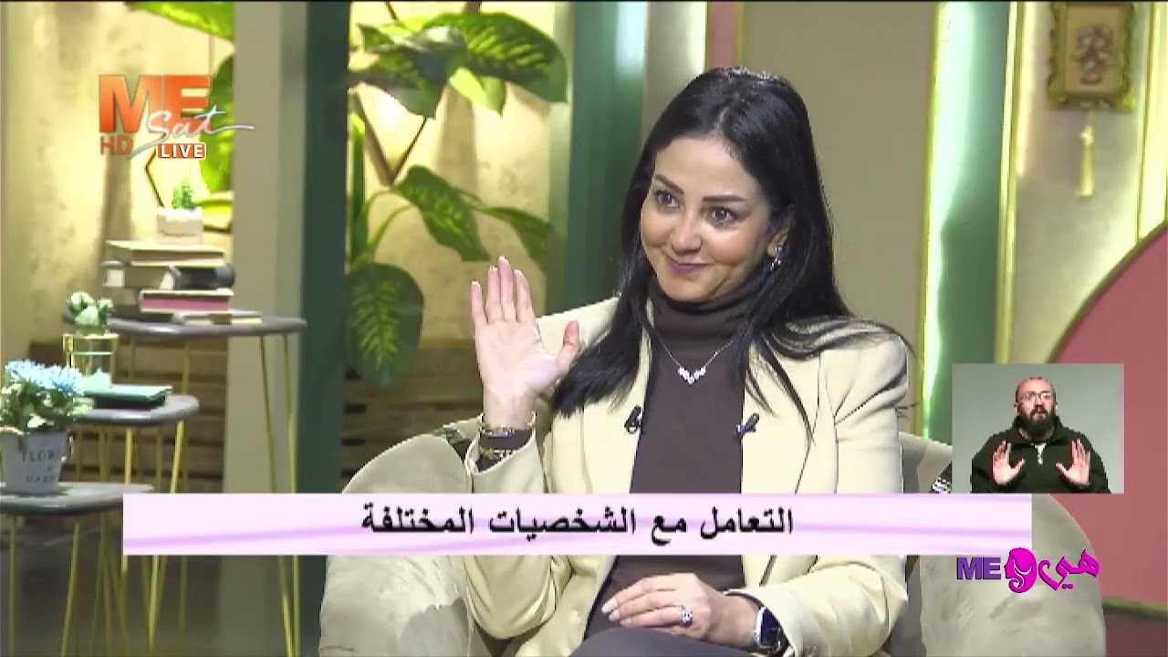 اعرفي إزاي تحطي حدودك مع العلاقات التوكسك بذكاء!!