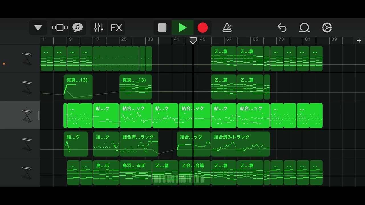 dream【GarageBand】