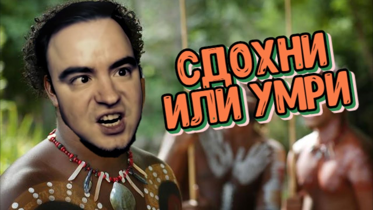 ◈ 4D: в поисках жены (или смерти) ◈