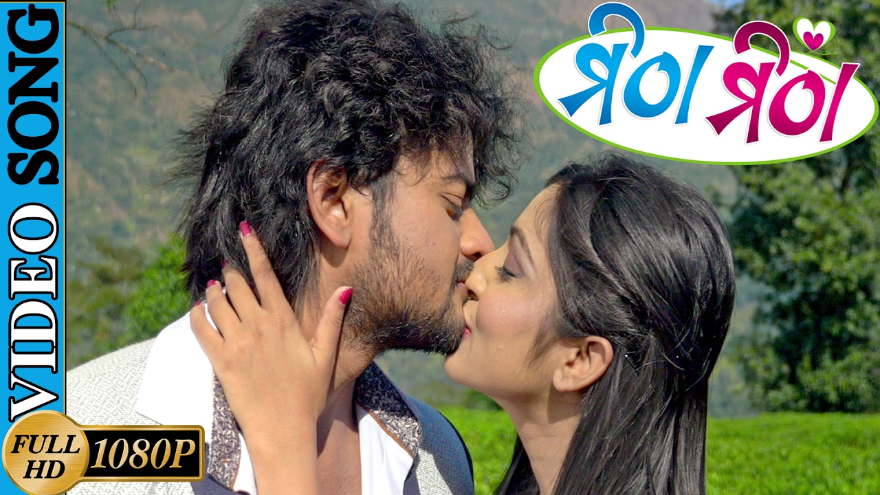 MITHA MITHA Title Song | Full Song | MITHA MITHA Odia Movie | Ira Mohanty, Bishnu Mohan Kabi