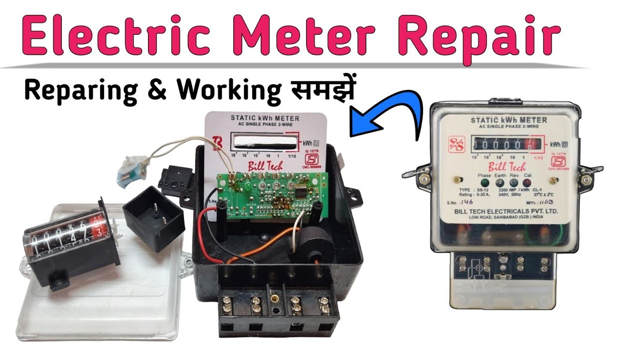 Electric Sub Meter Repair करना सीखें || Electric Sub Meter Working को Experiment से समझें