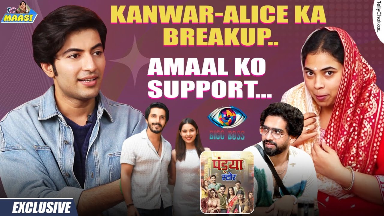 Akshay Ne Khola Pandya Store Ka राज़ | Kanwar- Alice Ke Breakup Pe तोड़ी चुप्पी | EXCLUSIVE