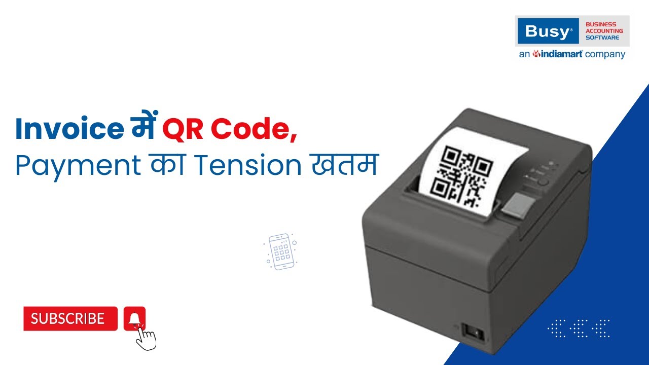 Invoice में QR Code, Payment का Tension खतम (Hindi) | BUSY