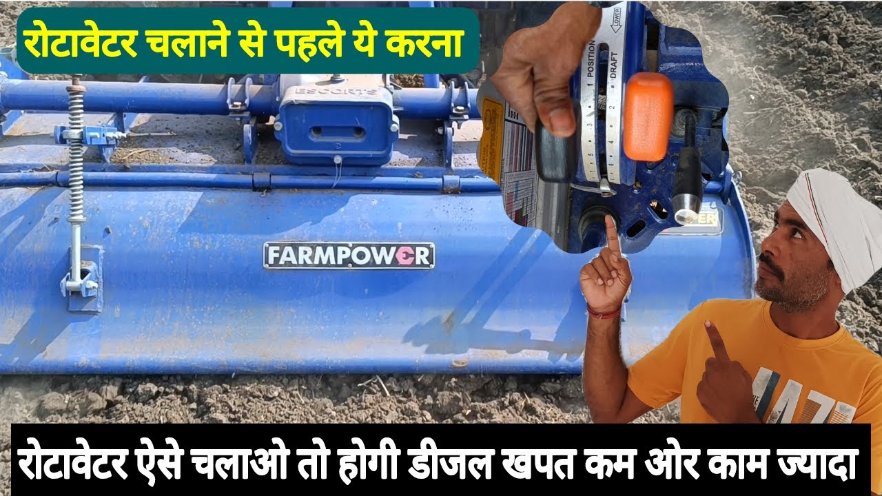 Rotavator kaise chalaye | Rotavator setting | Diesel mileage