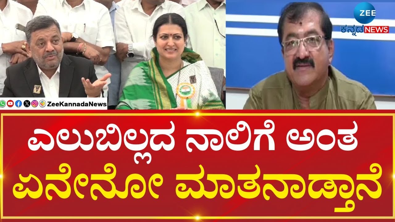 SS Mallikarjun vs BP Harish |  ಬಿಪಿ ಹರೀಶ್ ವಿರುದ್ಧ ಸಚಿವ ಮಲ್ಲಿಕಾರ್ಜುನ್‌ ಆಕ್ರೋಶ