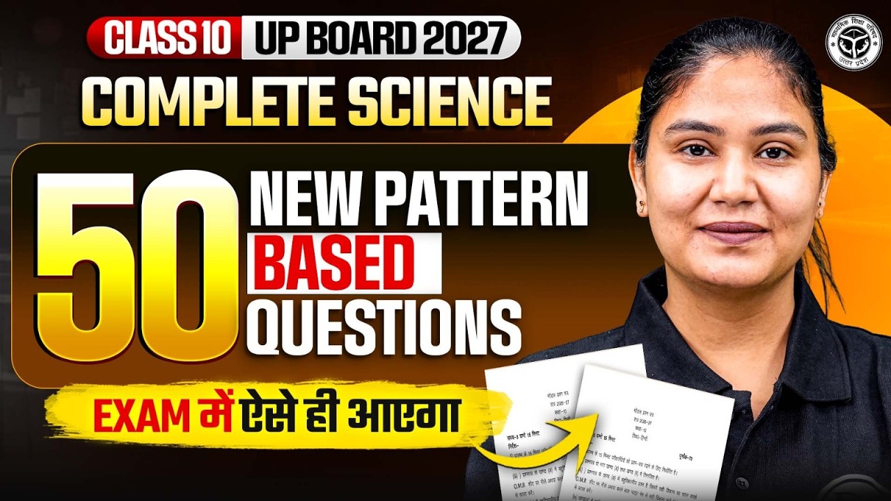 UP Board Class 10 Science 2027 🔥 50 New Pattern Based Questions | Complete Science by Jigyasa Ma&rsquo;am