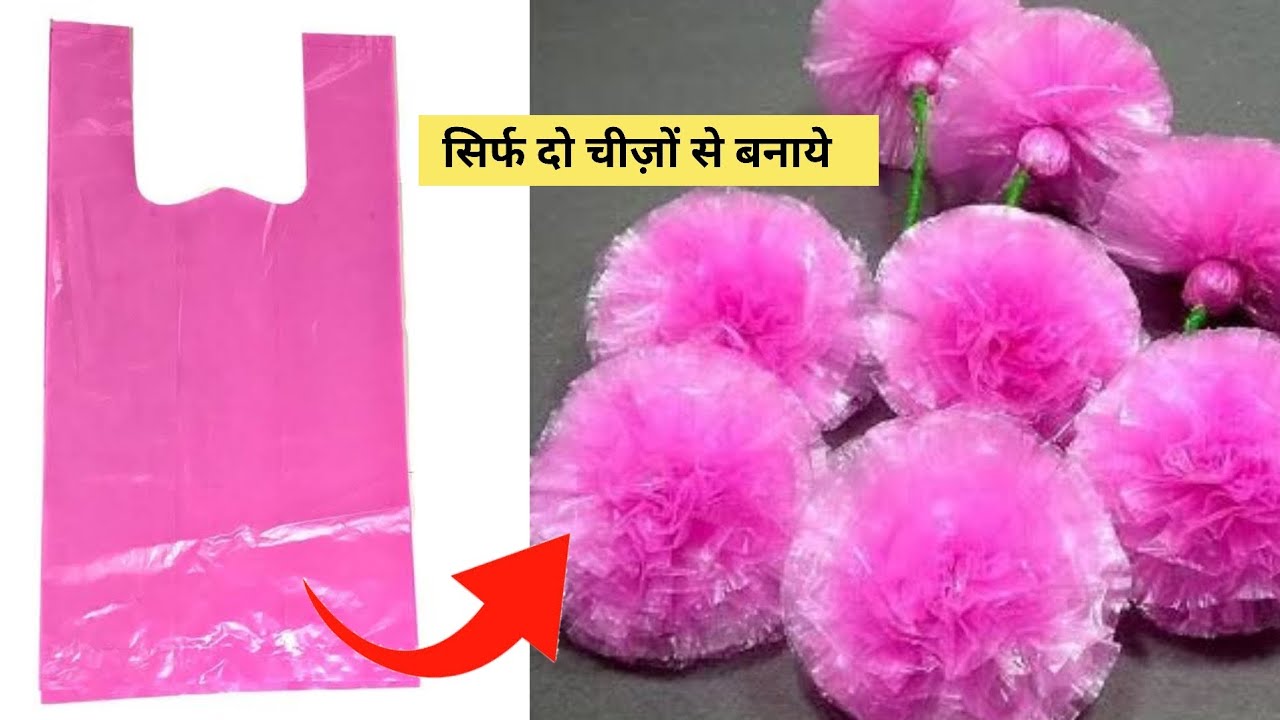How to Make Flowers in West Polythene Bags | Best out of Weste