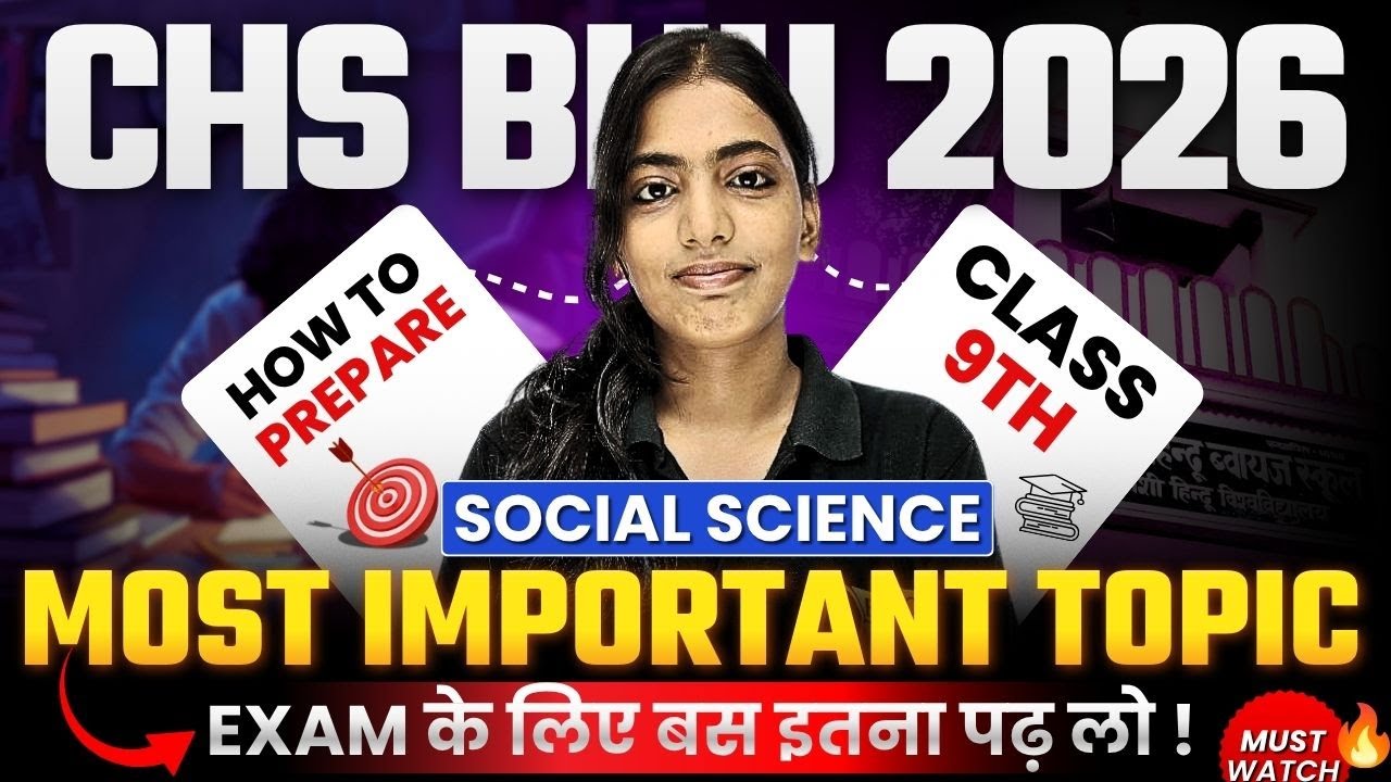 CHS Class 9th Social Science PYQs Analysis | CHS 9th Entrance Social Science Most Important Chapters