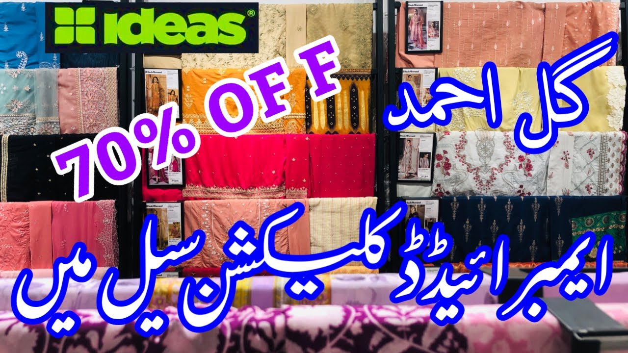 Gul Ahmed Summer Sale today | Gul Ahmed Embroidered Sale 2024 | Gul Ahmed Mid Summer  Sale 2024