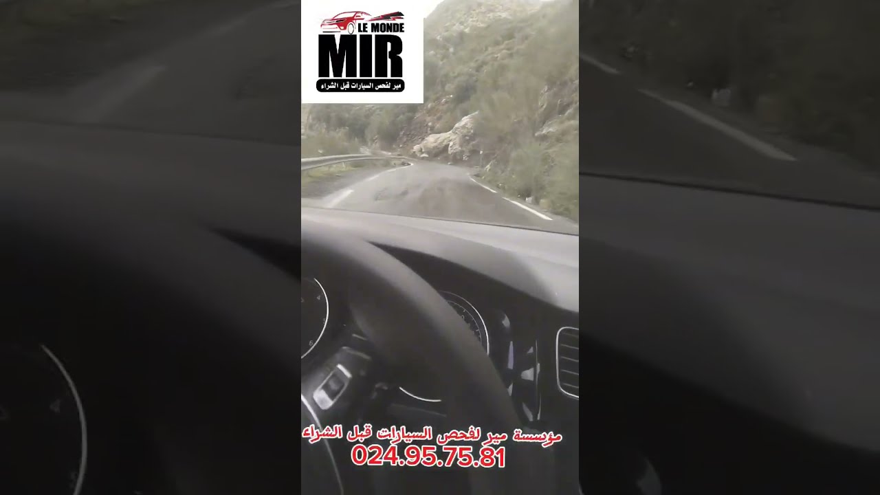 حذاري خوتي 📢⛔⛔ من هذا الخطأ في البطاقة الرمادية باسكو هذا الخطأ راح أجريك حتى تكره