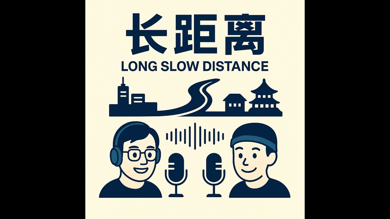 24. 在量化行业做了百亿基金后，我去美国加州买了一所私立高中｜从金融到教育的 Starseeker