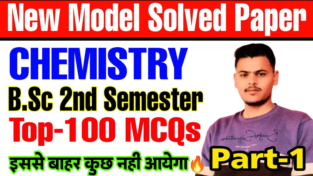 🔴Live|bsc 2nd semester chemistry Objective Type Question|Model Solved Paper -2024//Top-100 MCQ