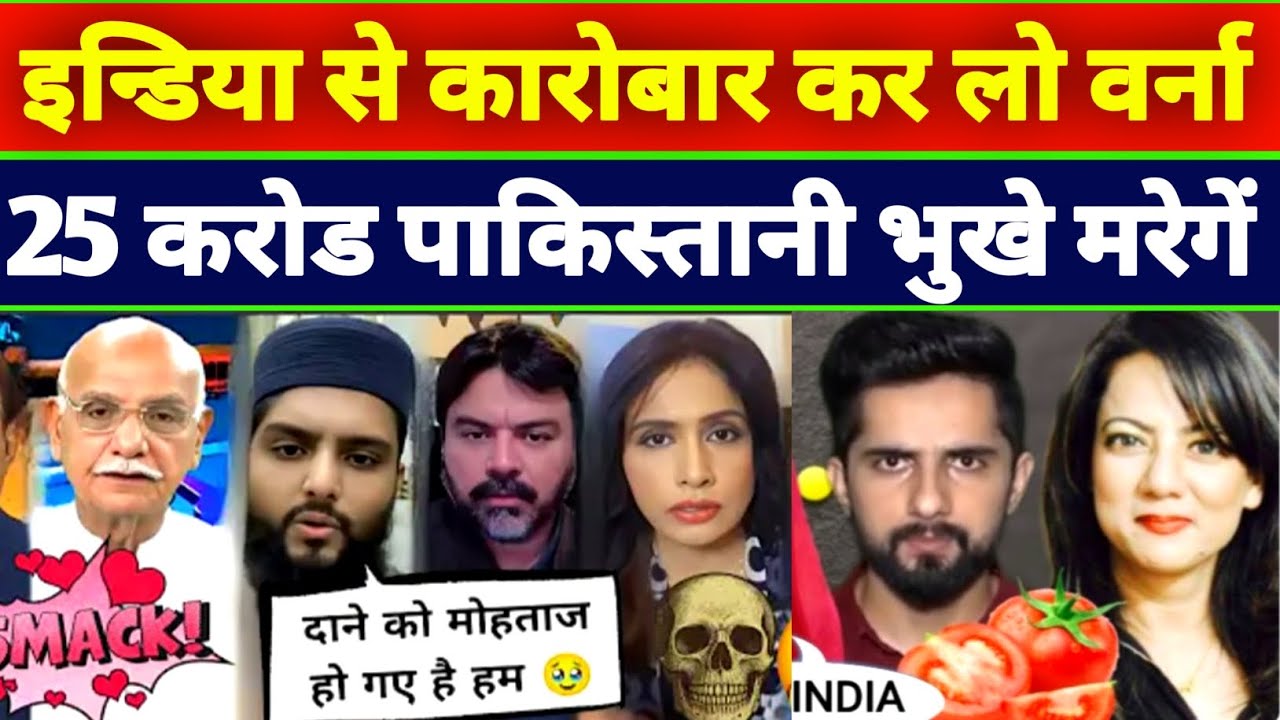 Food crises & Inflation in #Pakistan | Pakistani Reaction | Pakistani public reaction on India | 