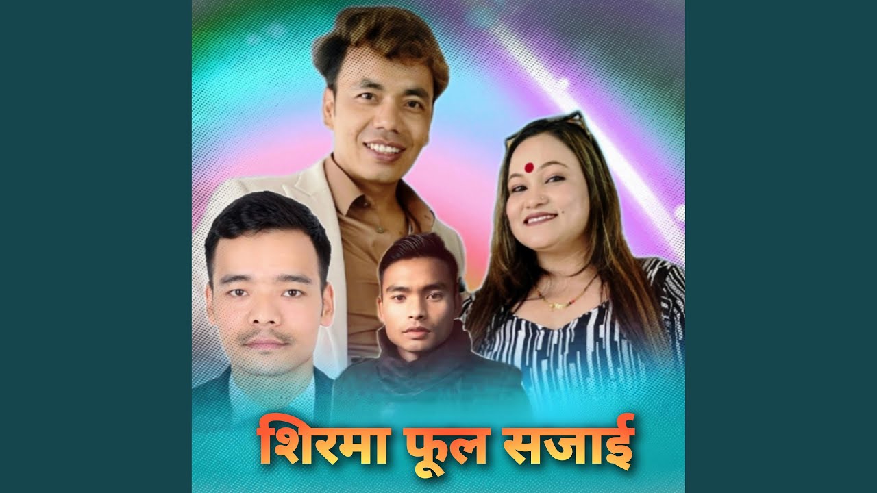 Shirma Phool Sajai
