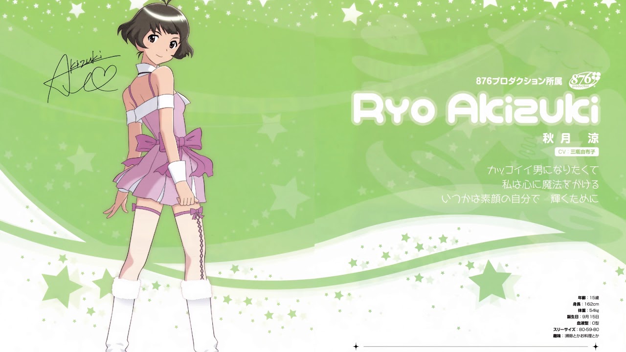 The Idolm@ster Dearly Stars - Dazzling World (Ryo Akizuki Version)