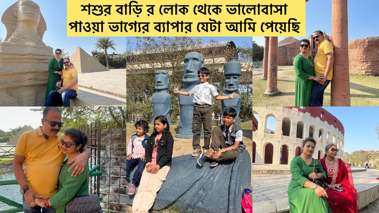 শশুর বাড়ি মানেই খারাপ তেমনটা ভুল, আমরা শাশুড়ী বৌমা মিল থাকলে সব খারাপ পরিবেশ  ভালো হয়ে যায় 