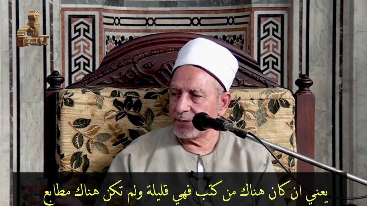 العالم الذي تقدم سيبويه في النحو - د. فتحي حجازي
